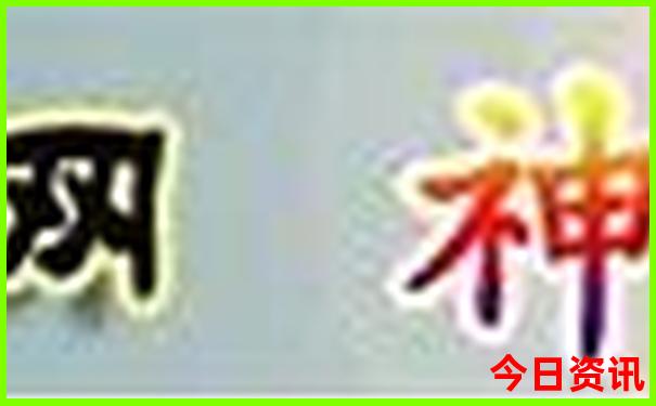 中国那几个城市最热