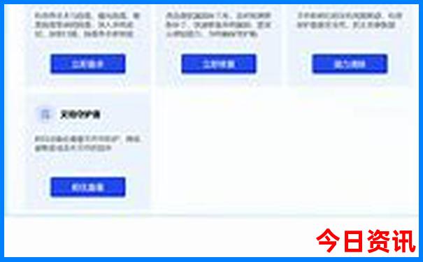地中海最美的地方