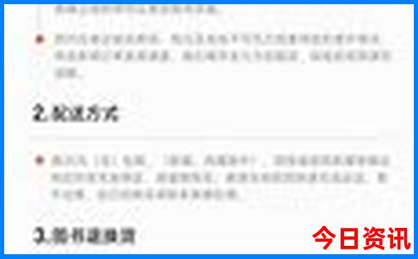 中国传媒大学附近景点